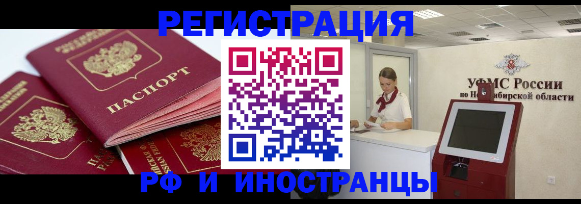 форма 3 в Новоалтайске